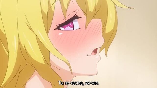 Хентай & Hentai 18+ || Seikatsu Shuukan The Animation 2 [Субтитры]_Trim