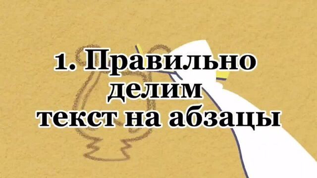 Задание 39. Как написать письмо другу на максимальный балл