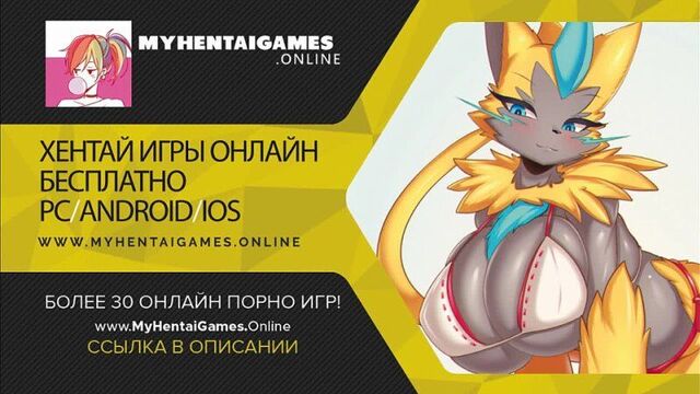 Хентай Genshin Impact | Lumine Hentai Porn Game Sex