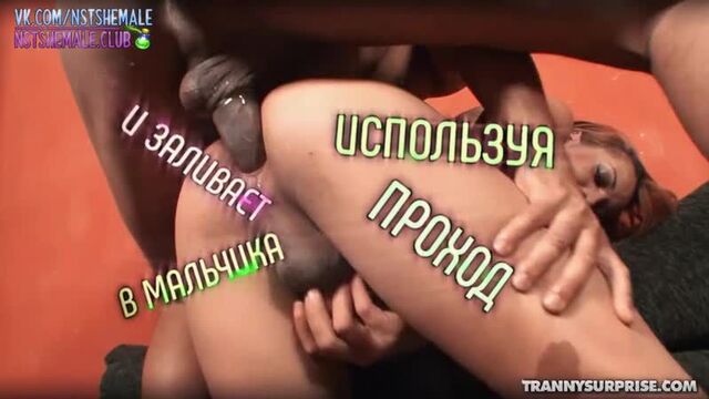 Сиссси трейнер - хипно, гипноз, shemale обучение, феминизация по русски, трейнинг для трансов, femboy и sissyboy, Joy, уроки rus