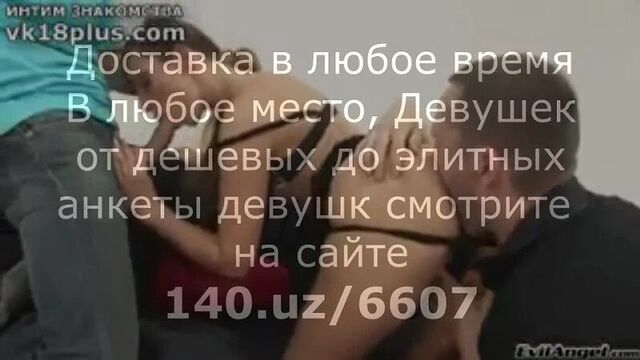 "парнушка"